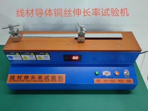 惠州数据线-线材铜丝伸长试验机