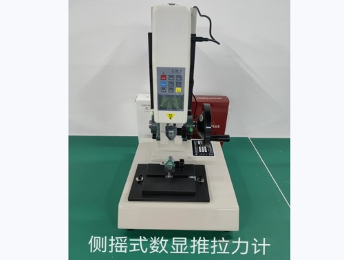 惠州数据线-测摇式数显推拉力计
