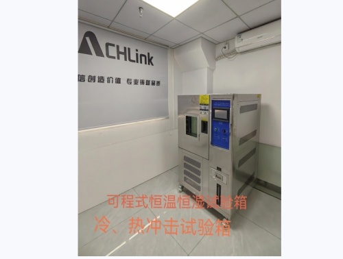 惠州数据线-恒温恒湿试验箱