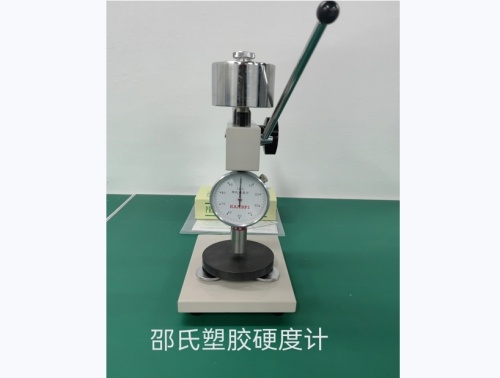 惠州数据线-塑料硬度计
