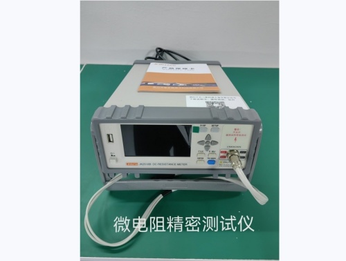 惠州数据线-微电阻精密测试仪