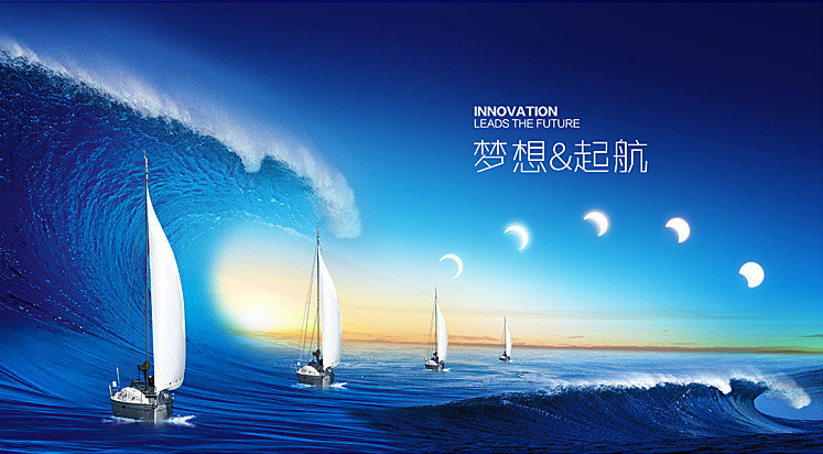 企业精神 企业精神