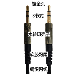 手机数据线脏了怎么办？以下几招很管用