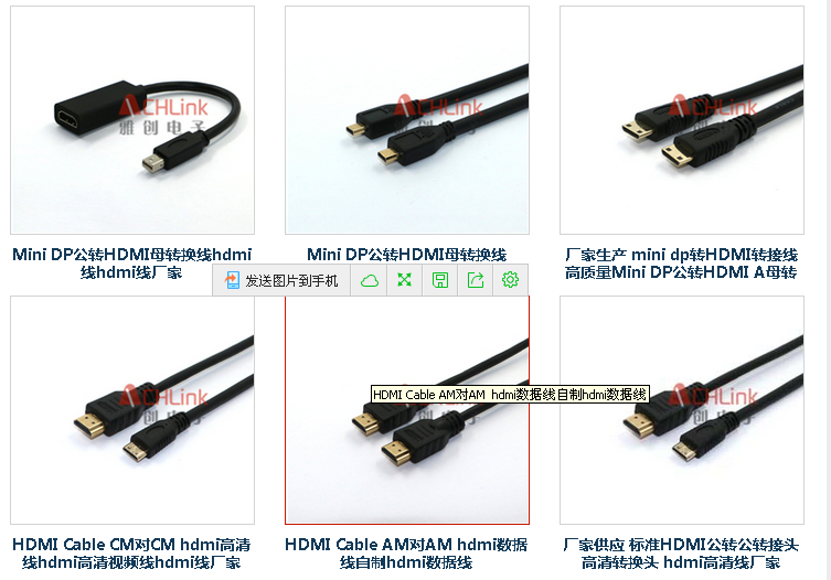 什么是HDMI 数据线？