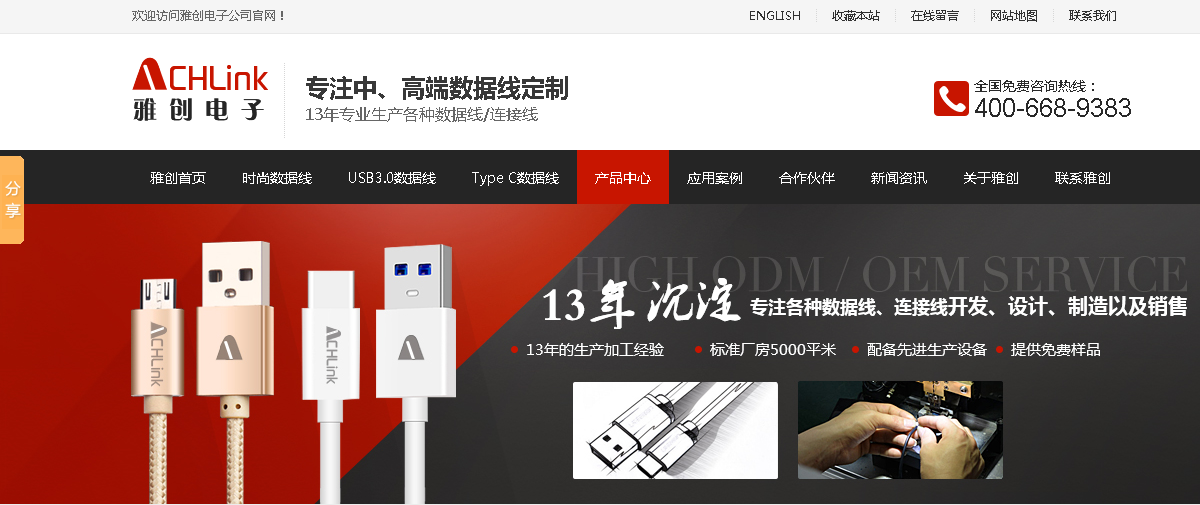 easybet电子有限公司