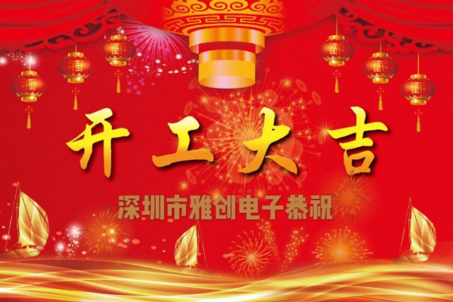 easybet电子开工大吉