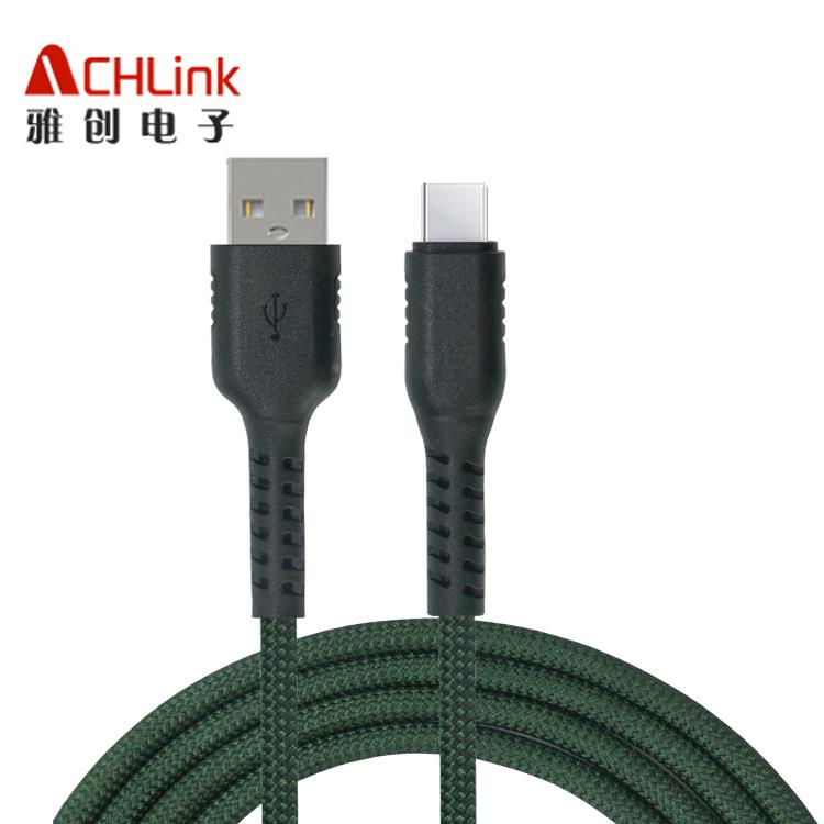 USB AM 4P TO TYPE-C 数据线快充线Type-c手机充电线2m适用华为安卓苹果数据线